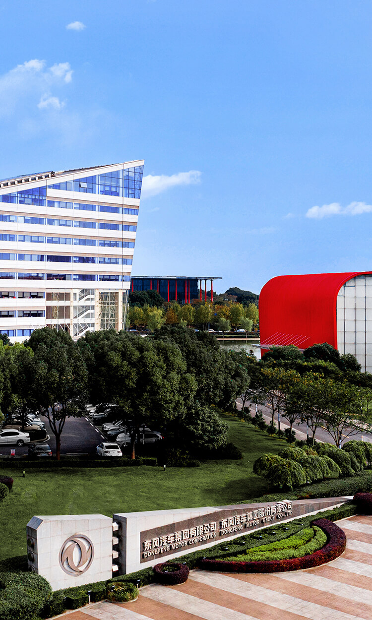Dongfeng  Automobile  Co., Ltd. office